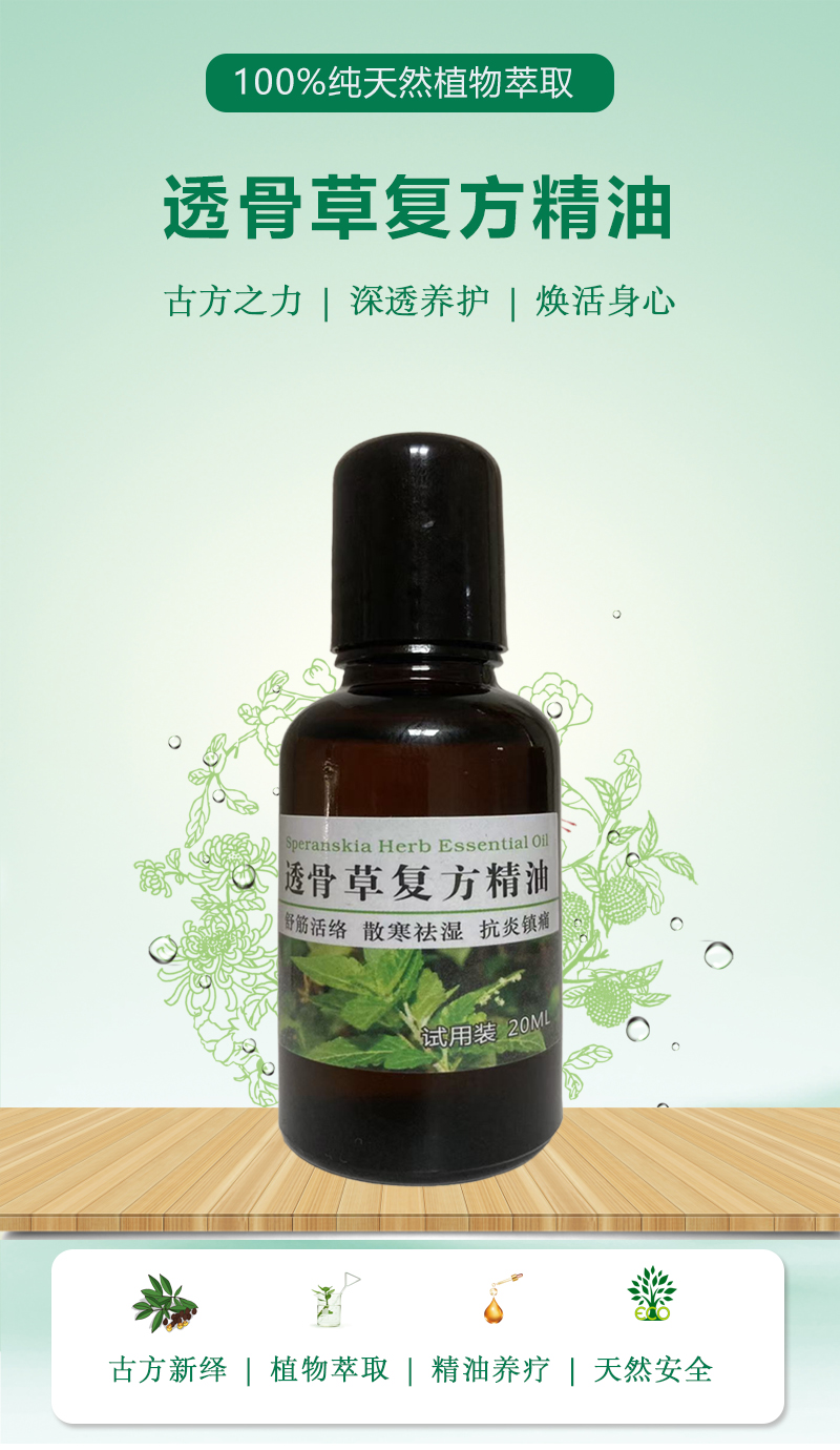 宣传页1.jpg