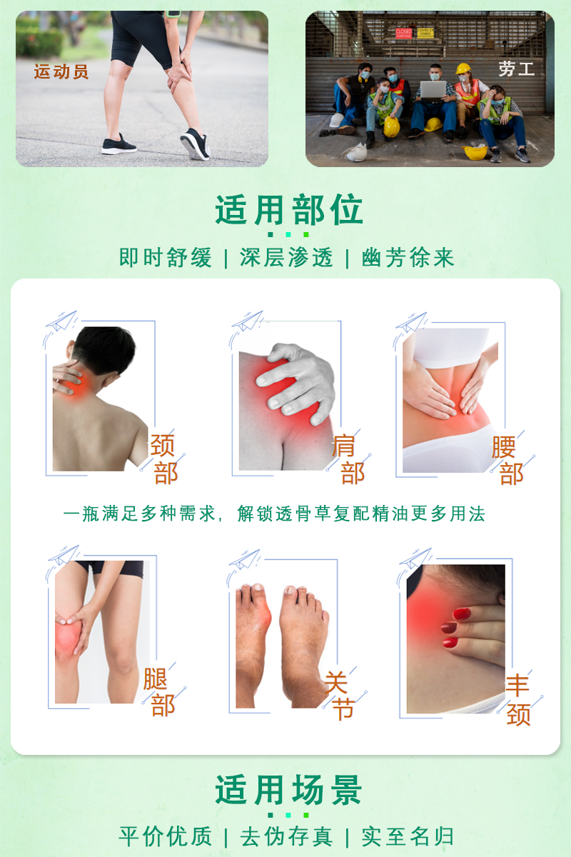 宣传页4.jpg
