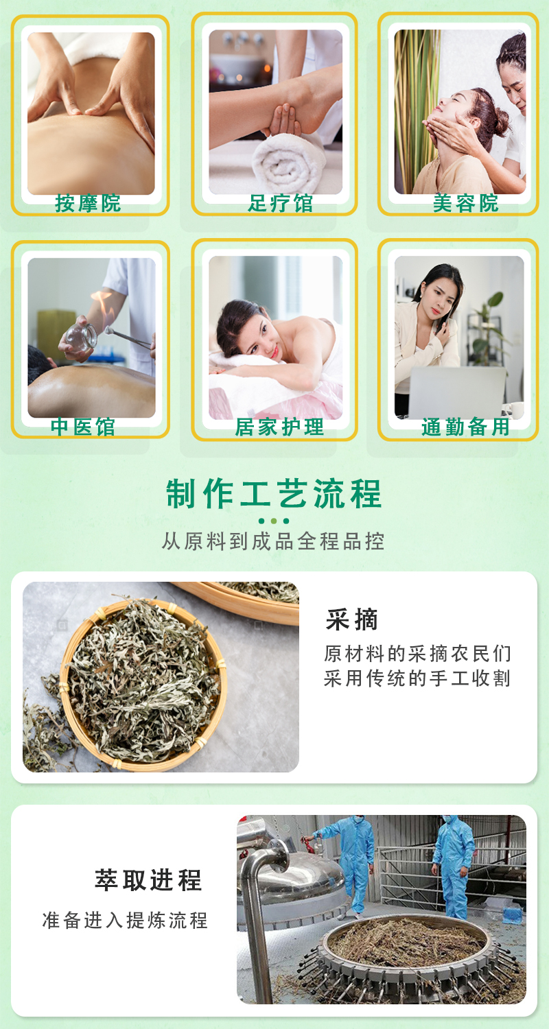 宣传页5.jpg