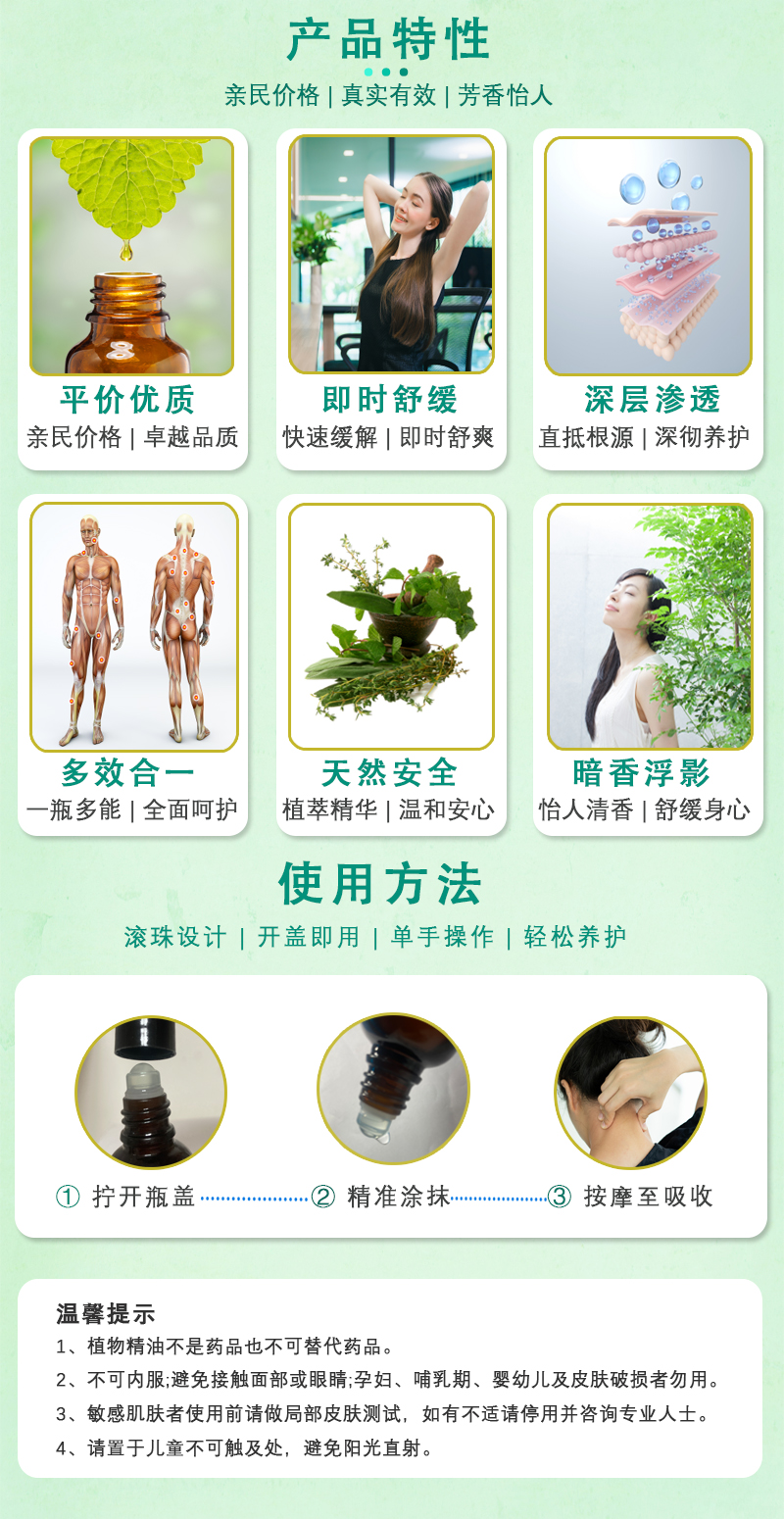 宣传页7.jpg