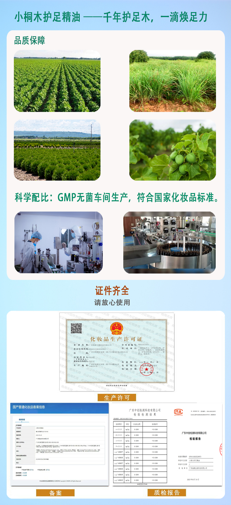 宣传图6.jpg