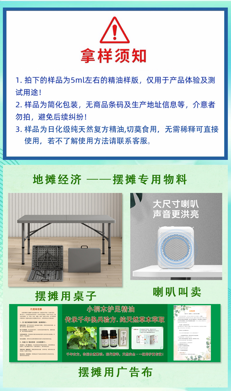 样品专拍页面1.jpg