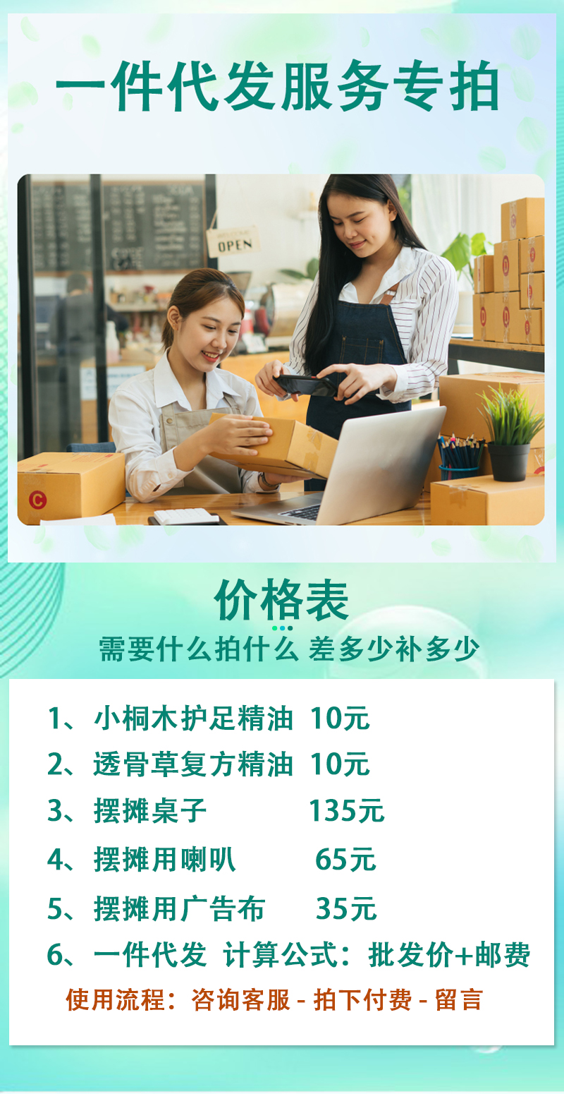 样品专拍页面2.jpg