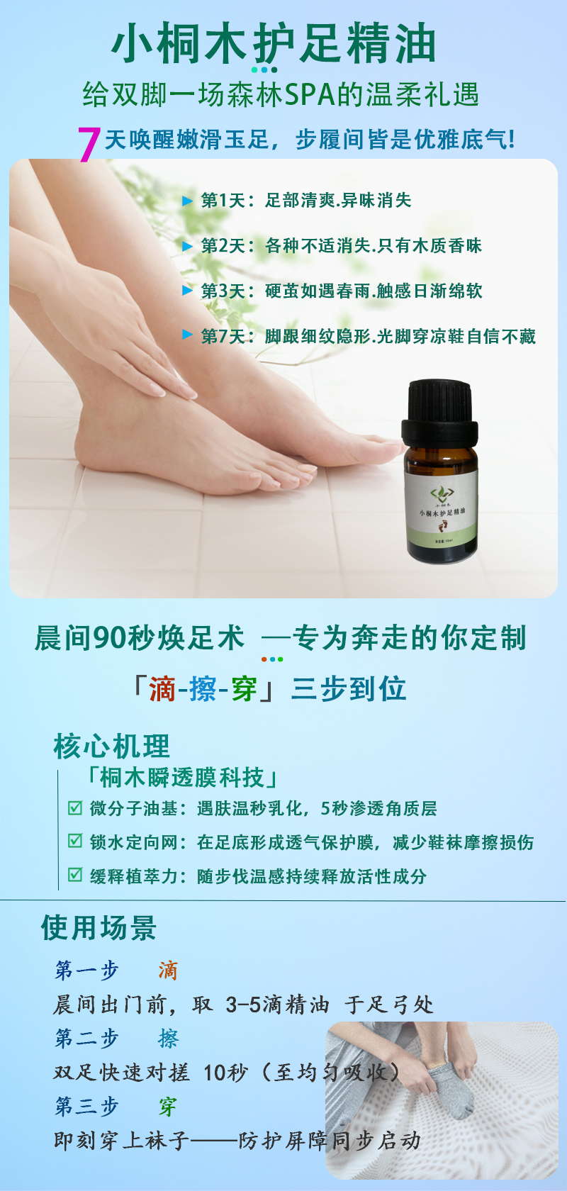 详情页面5.jpg