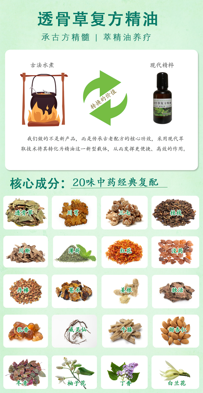 宣传页2.jpg