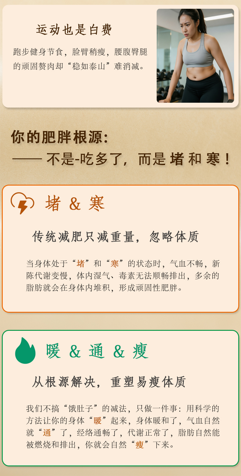 经络-脐疗-03.jpg