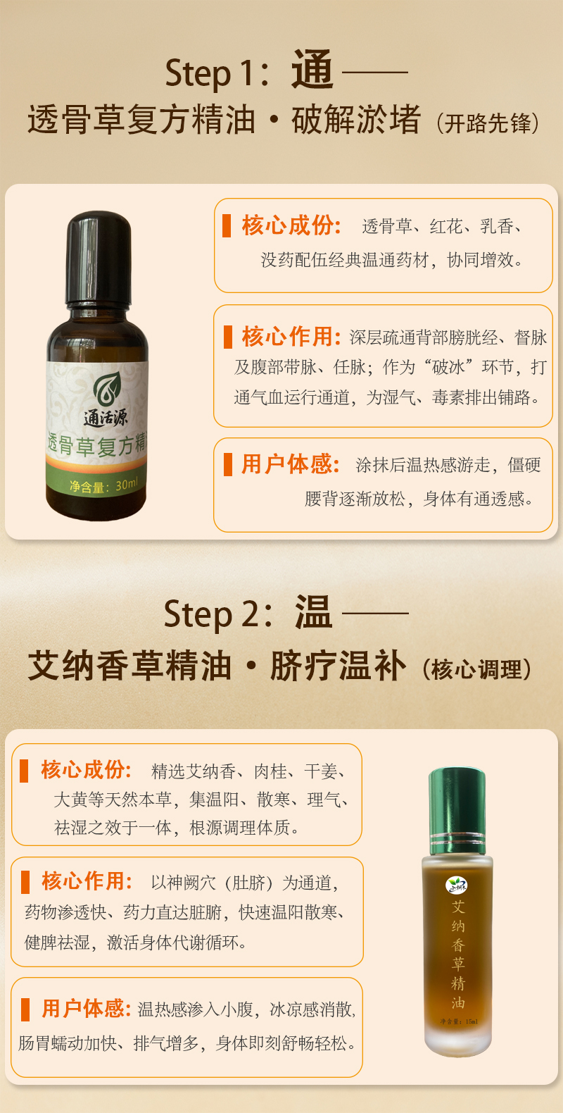 经络-脐疗-06.jpg