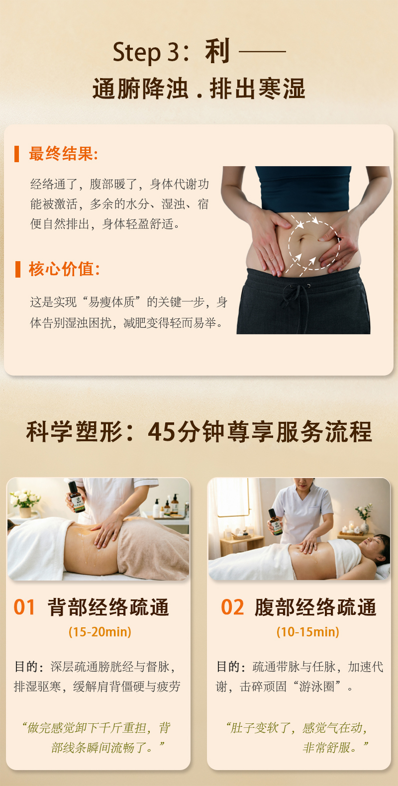经络-脐疗-07.jpg