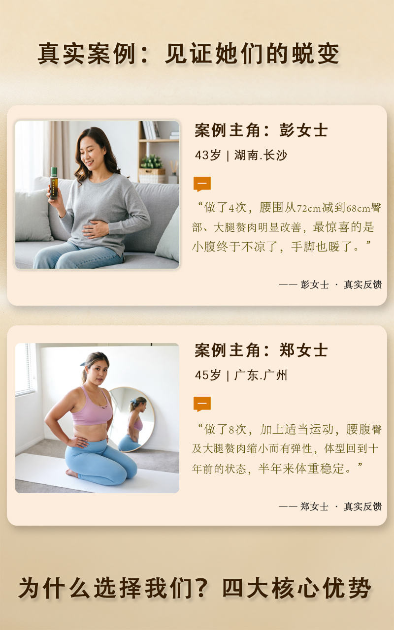 经络-脐疗-09.jpg