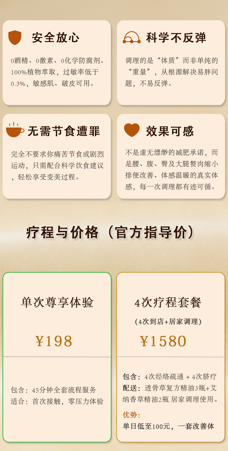 经络-脐疗-10.jpg