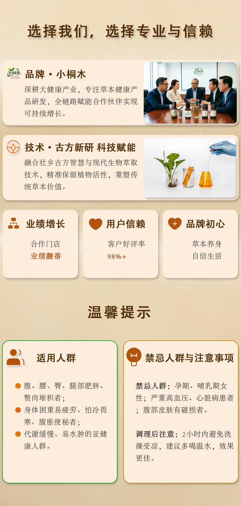 经络-脐疗-11.jpg