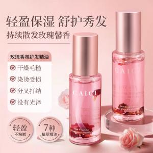 采词玫瑰香氛护发精油防毛躁柔顺剂防干枯修护头发持久留香护发精