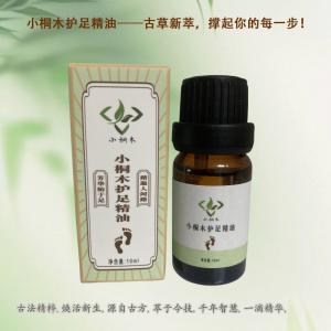 小桐木护足精油