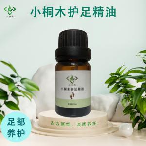 小桐木护足精油