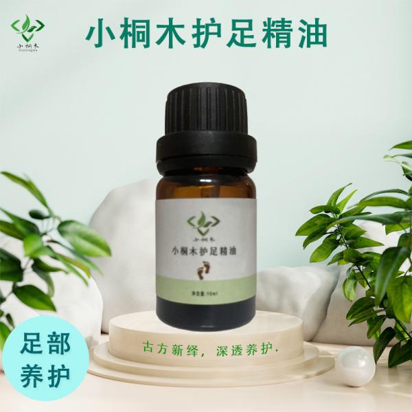 小桐木护足精油